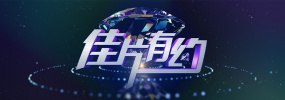 伊人精品在线观看